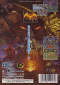 Golden Axe II thumbnail 2