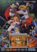 Gunstar Heroes thumbnail 1