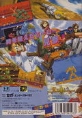 Gunstar Heroes thumbnail 2
