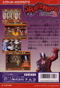 Splatterhouse Part 2 thumbnail 2