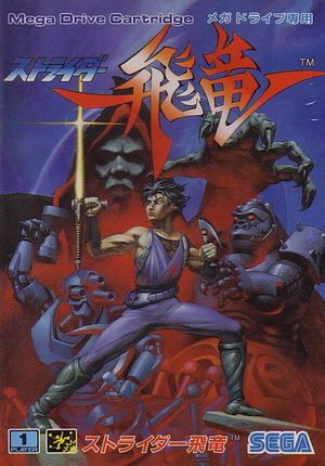 Strider Hiryu_