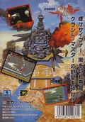 Strider Hiryu thumbnail 2