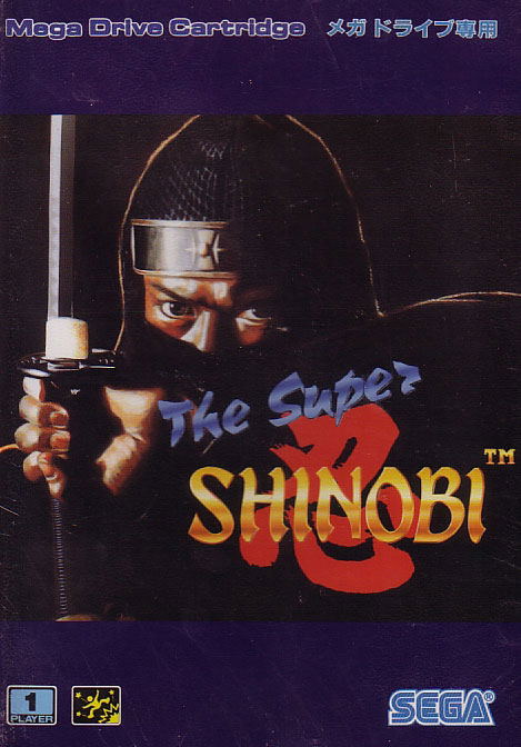 The Super Shinobi image 1