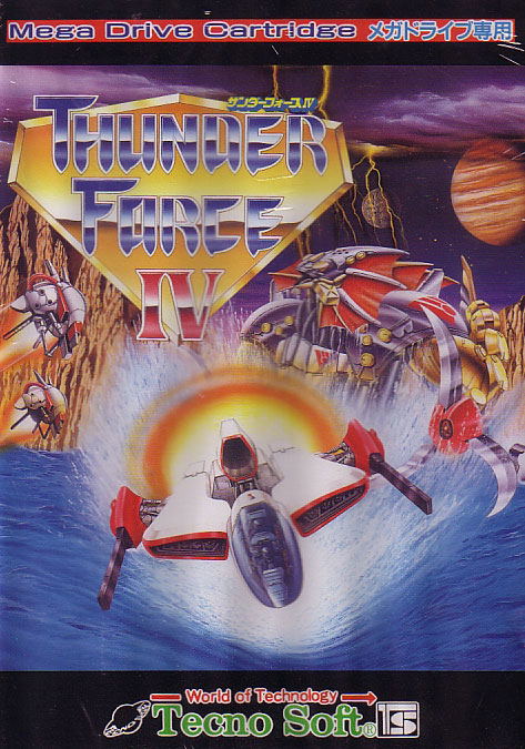 Thunder Force IV image 1