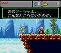 Wonder Boy in Monster World IV thumbnail 4