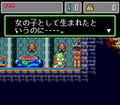 Wonder Boy in Monster World IV thumbnail 6