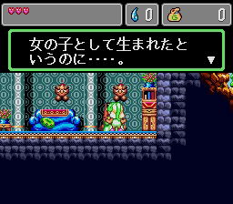 Wonder Boy in Monster World IV image 6