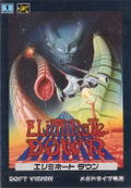 Eliminate Down thumbnail 1