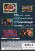Eliminate Down thumbnail 2