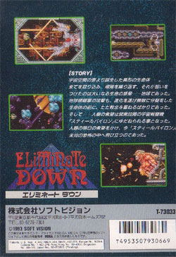Eliminate Down image 2