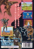 Golden Axe III thumbnail 2