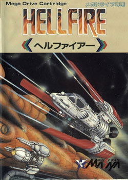 Hellfire for Sega Mega Drive / Sega Genesis