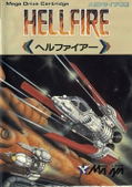 Hellfire thumbnail 1