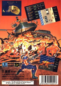 Mercs II image 2