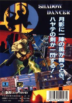 Shadow Dancer: The Secret of Shinobi image 2