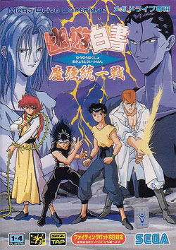 Yuu Yuu Hakusho: Makyoutou Issen_