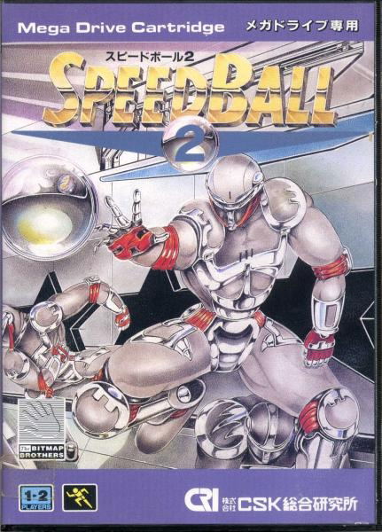 Speedball 2: Brutal Deluxe image 1