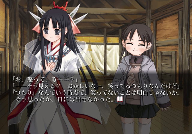 Katakamuna image 2