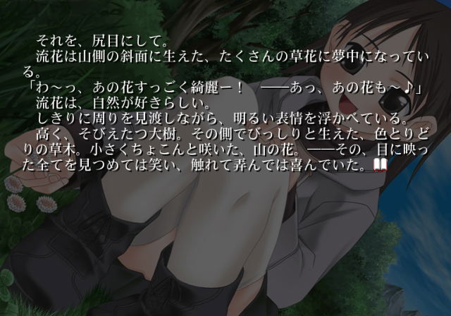 Katakamuna image 3