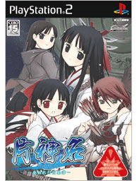 Katakamuna image 1