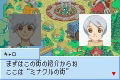 Tales of World: Narikiri Dungeon 3 thumbnail 3