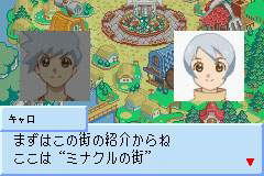 Tales of World: Narikiri Dungeon 3 image 3