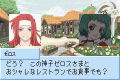 Tales of World: Narikiri Dungeon 3 thumbnail 5