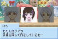 Tales of World: Narikiri Dungeon 3 thumbnail 7