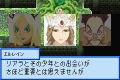 Tales of World: Narikiri Dungeon 3 thumbnail 8