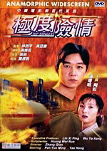Top Danger image 1