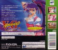 Advanced V.G. thumbnail 2