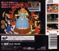 Clockwork Knight: Pepperouchou's Adventure Joukan thumbnail 2