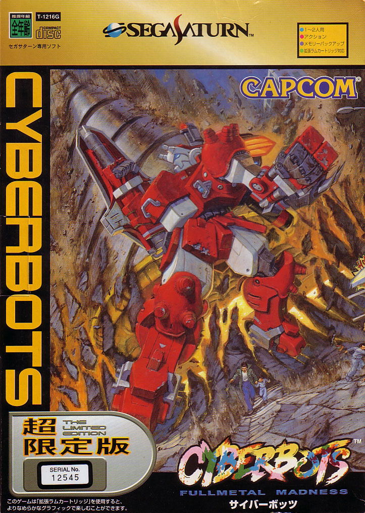 Cyberbots: Full Metal Madness [Limited Edition] image 4