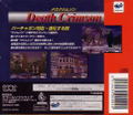Death Crimson thumbnail 2
