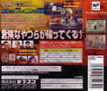 Final Fight Revenge thumbnail 2