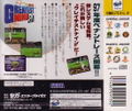 Pro Yakyuu Greatest Nine '97 thumbnail 2
