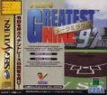 Pro Yakyuu Greatest Nine '97 Make Miracle thumbnail 1