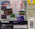Pro Yakyuu Greatest Nine '97 Make Miracle thumbnail 2