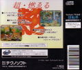 Hot Blooded Family thumbnail 2