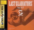 Digital Pinball: Last Gladiators Ver. 9.7 thumbnail 1