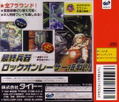 Layer Section (Saturn Collection) thumbnail 2