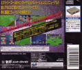 Sega International Victory Goal thumbnail 2