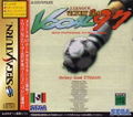 J-League Victory Goal '97 thumbnail 1