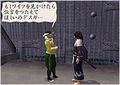 Samurai Dou 2: Kettouban (PlayStation2 the Best) thumbnail 3