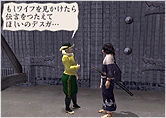 Samurai Dou 2: Kettouban (PlayStation2 the Best) image 3