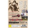 Samurai Dou 2: Kettouban (PlayStation2 the Best) thumbnail 2