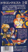 Dragon Quest I & II thumbnail 2