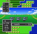 Dragon Quest I & II thumbnail 5