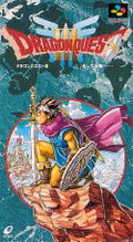 Dragon Quest III thumbnail 1