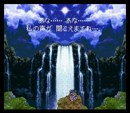 Dragon Quest III image 4